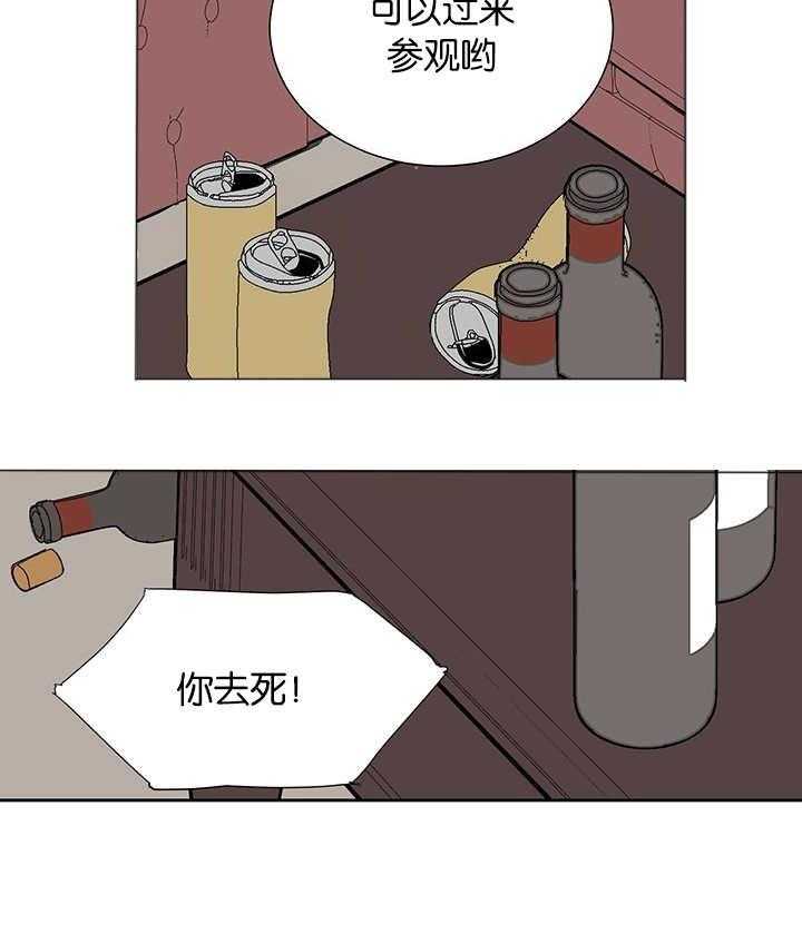 《同校好友》漫画最新章节第63话 我怎么知道免费下拉式在线观看章节第【9】张图片