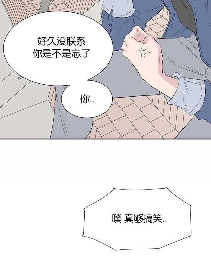 《同校好友》漫画最新章节第63话 我怎么知道免费下拉式在线观看章节第【4】张图片