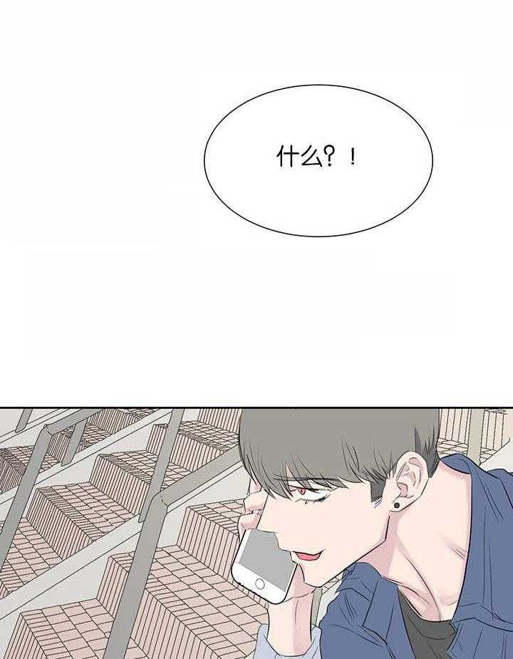 《同校好友》漫画最新章节第63话 我怎么知道免费下拉式在线观看章节第【5】张图片