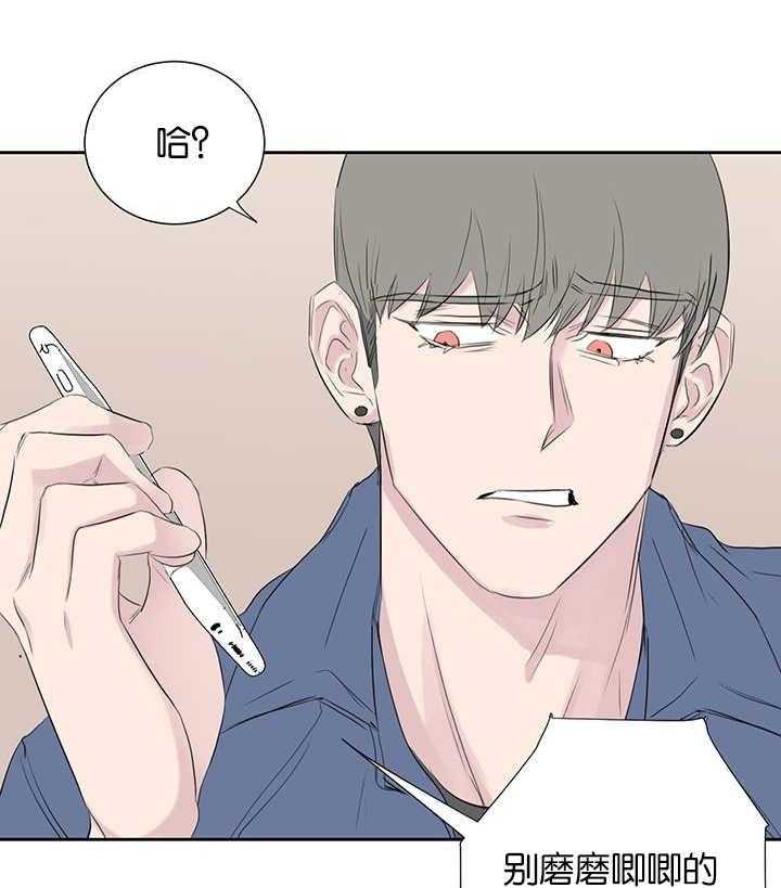 《同校好友》漫画最新章节第63话 我怎么知道免费下拉式在线观看章节第【3】张图片