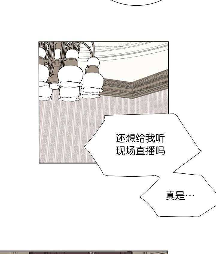 《同校好友》漫画最新章节第63话 我怎么知道免费下拉式在线观看章节第【11】张图片