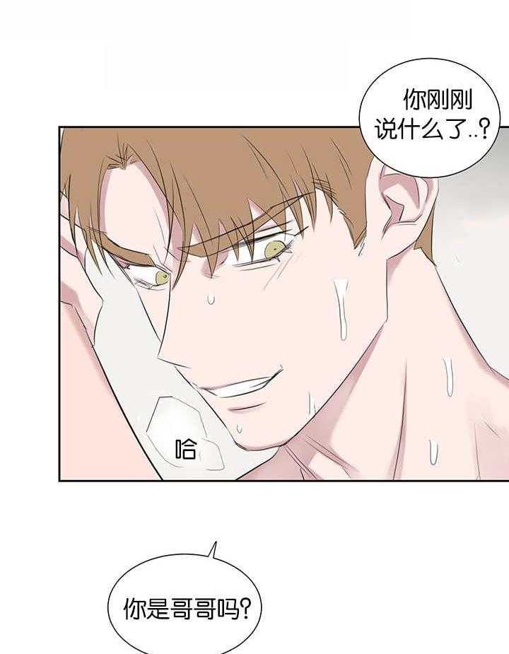 《同校好友》漫画最新章节第63话 我怎么知道免费下拉式在线观看章节第【7】张图片