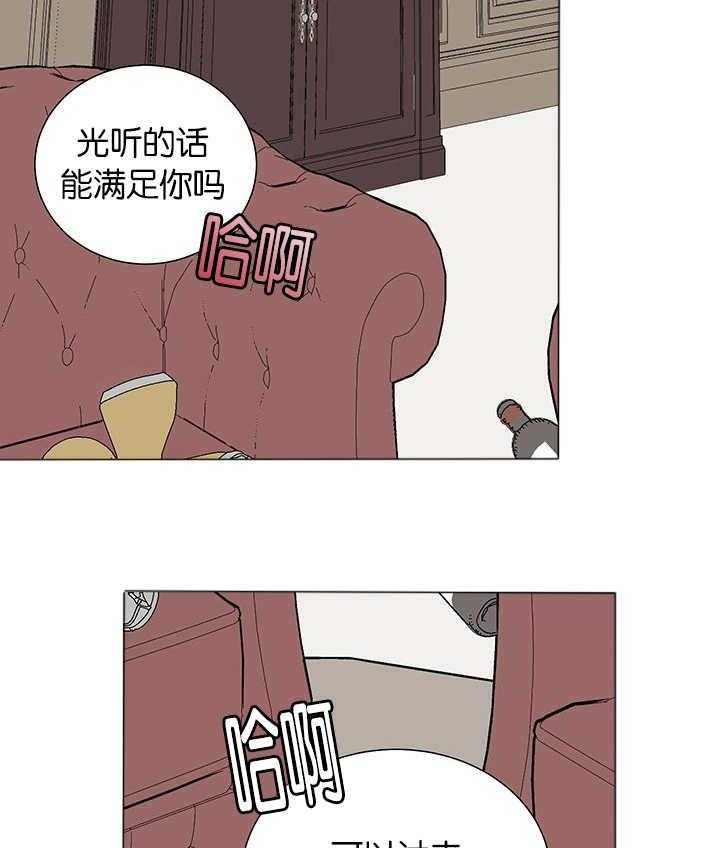 《同校好友》漫画最新章节第63话 我怎么知道免费下拉式在线观看章节第【10】张图片