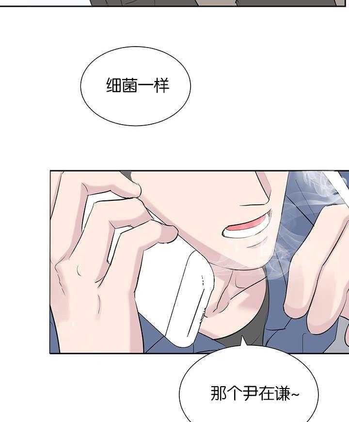 《同校好友》漫画最新章节第63话 我怎么知道免费下拉式在线观看章节第【18】张图片