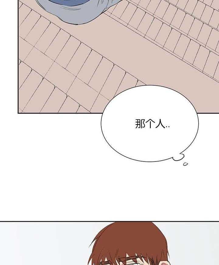 《同校好友》漫画最新章节第63话 我怎么知道免费下拉式在线观看章节第【21】张图片