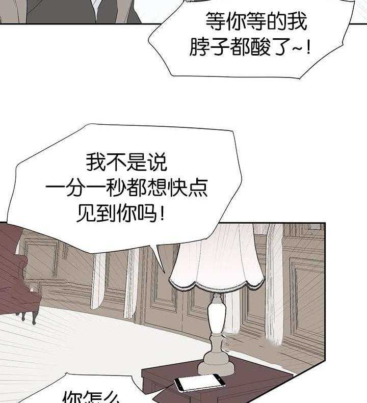 《同校好友》漫画最新章节第64话 到底是谁免费下拉式在线观看章节第【3】张图片