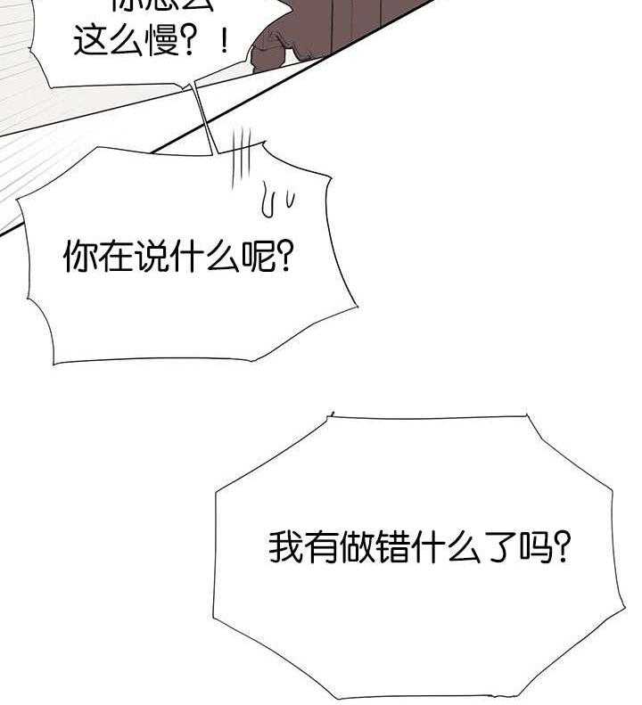 《同校好友》漫画最新章节第64话 到底是谁免费下拉式在线观看章节第【2】张图片