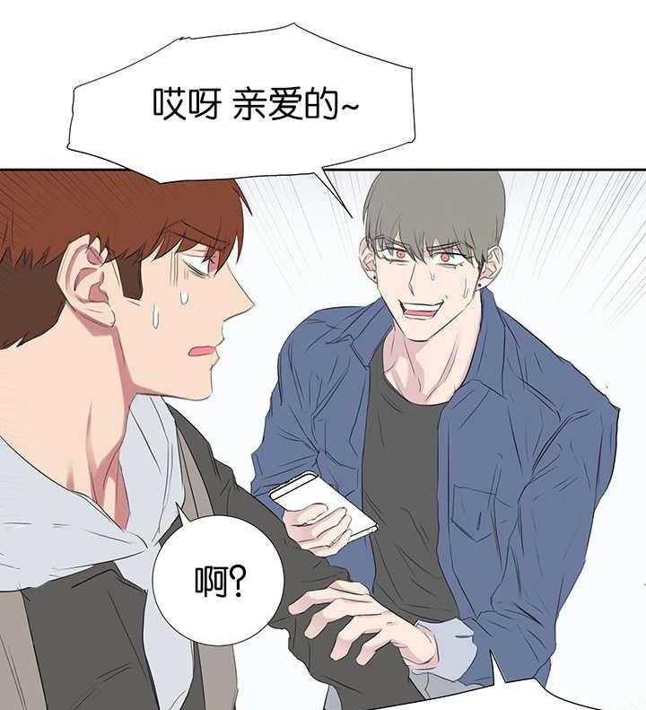 《同校好友》漫画最新章节第64话 到底是谁免费下拉式在线观看章节第【4】张图片