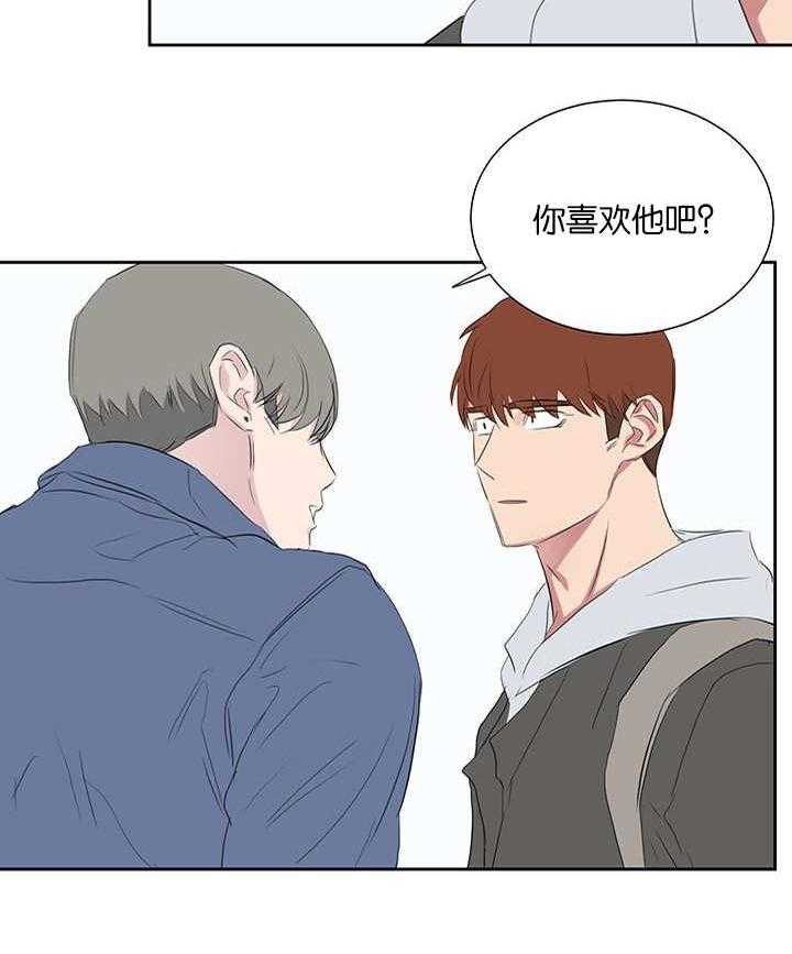 《同校好友》漫画最新章节第65话 太及时了免费下拉式在线观看章节第【6】张图片