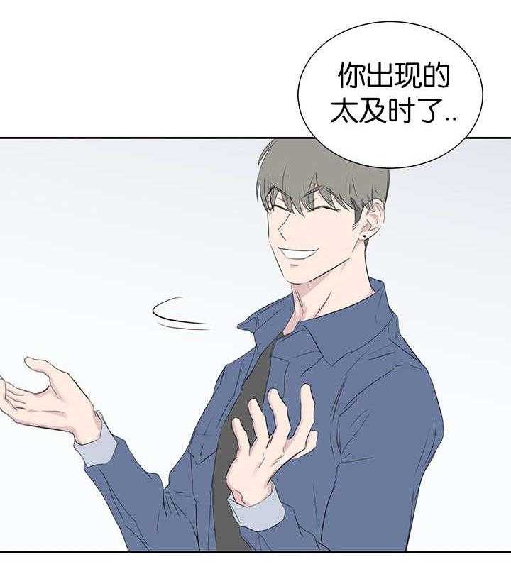 《同校好友》漫画最新章节第65话 太及时了免费下拉式在线观看章节第【14】张图片