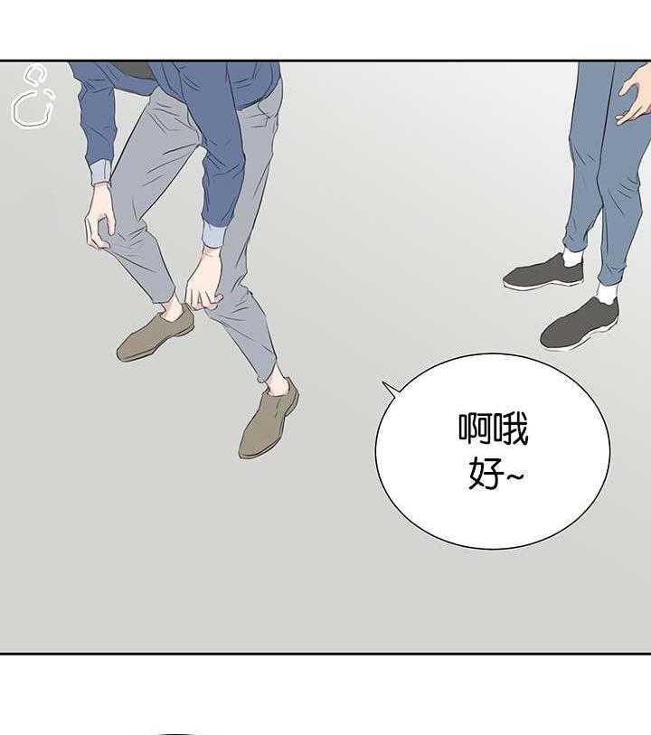 《同校好友》漫画最新章节第65话 太及时了免费下拉式在线观看章节第【16】张图片