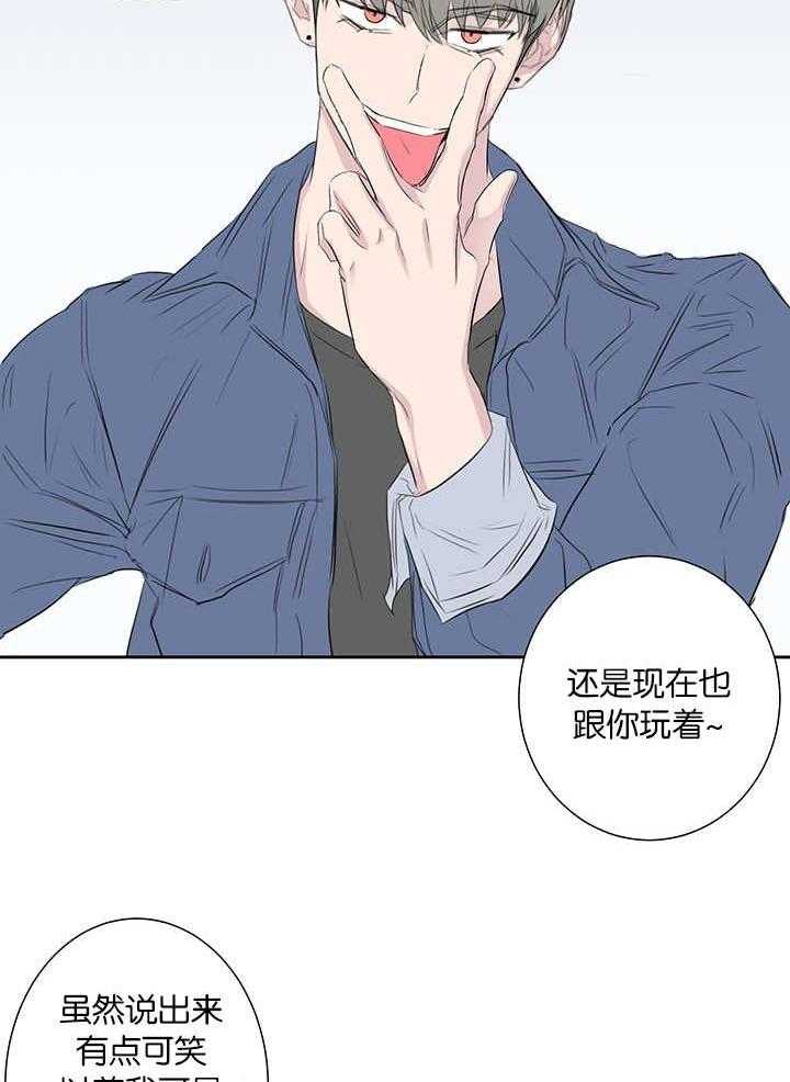 《同校好友》漫画最新章节第65话 太及时了免费下拉式在线观看章节第【2】张图片