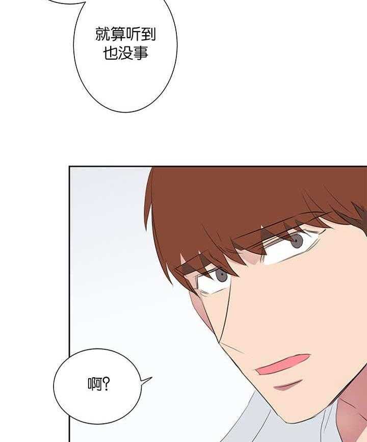 《同校好友》漫画最新章节第65话 太及时了免费下拉式在线观看章节第【7】张图片