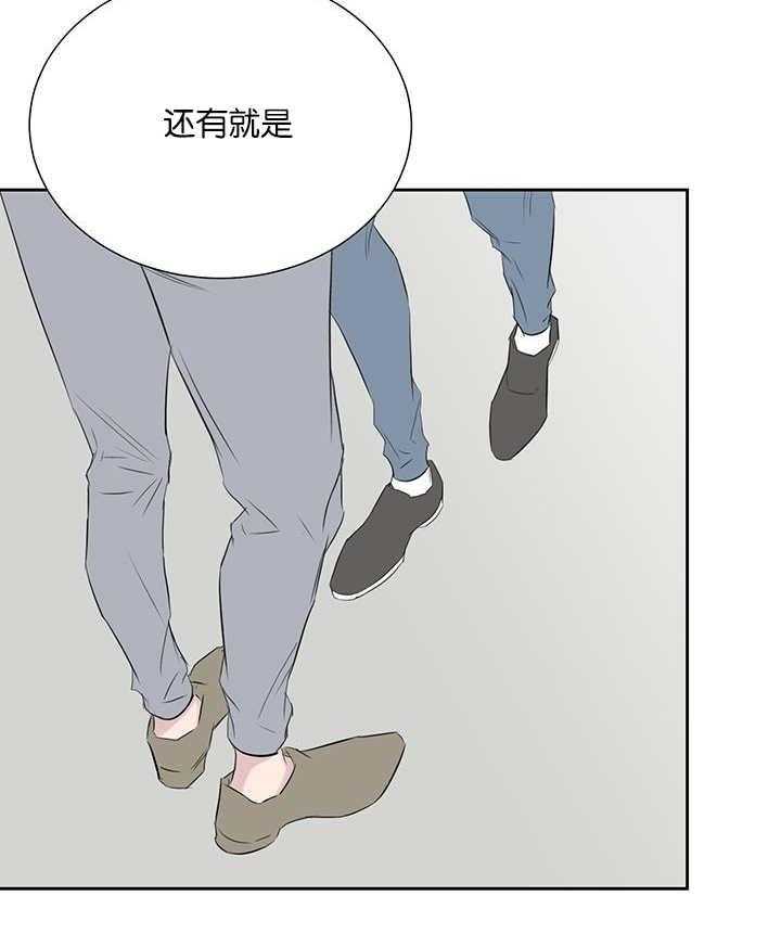 《同校好友》漫画最新章节第66话 被宠幸一次免费下拉式在线观看章节第【15】张图片