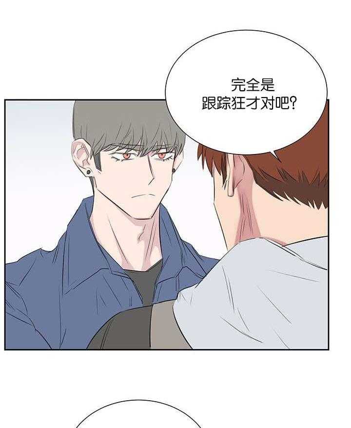 《同校好友》漫画最新章节第66话 被宠幸一次免费下拉式在线观看章节第【11】张图片