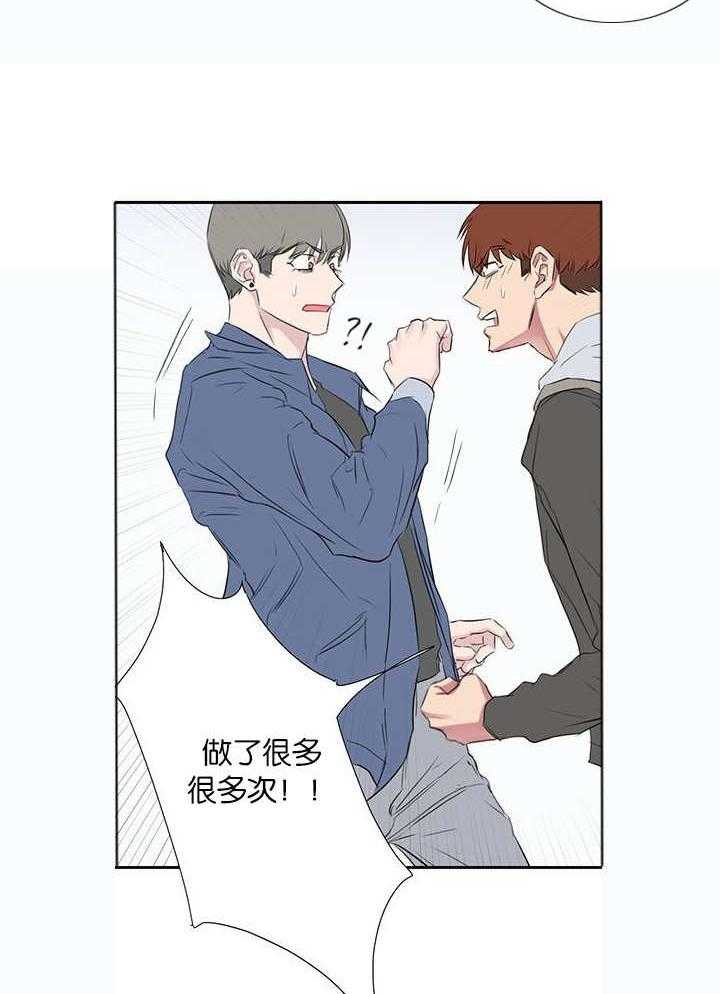 《同校好友》漫画最新章节第66话 被宠幸一次免费下拉式在线观看章节第【6】张图片