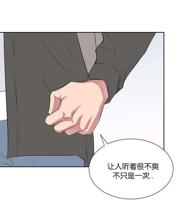 《同校好友》漫画最新章节第66话 被宠幸一次免费下拉式在线观看章节第【9】张图片