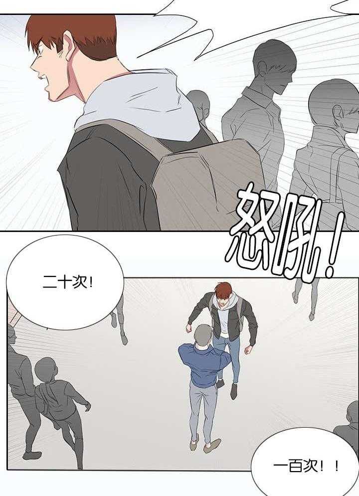 《同校好友》漫画最新章节第66话 被宠幸一次免费下拉式在线观看章节第【7】张图片