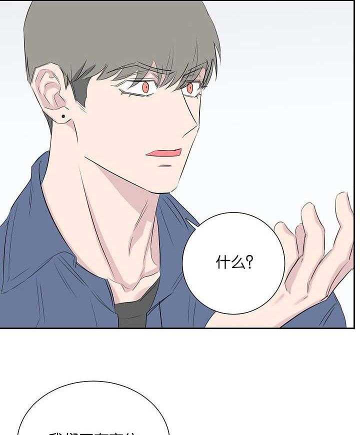 《同校好友》漫画最新章节第66话 被宠幸一次免费下拉式在线观看章节第【17】张图片