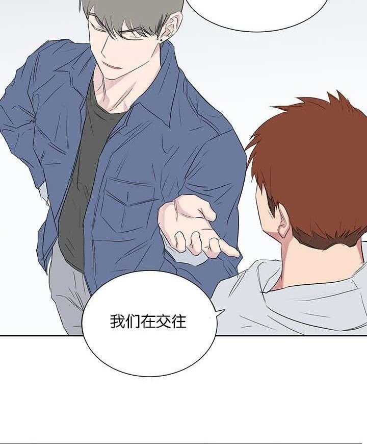 《同校好友》漫画最新章节第66话 被宠幸一次免费下拉式在线观看章节第【18】张图片