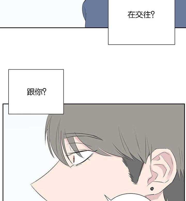 《同校好友》漫画最新章节第67话 在交往吗免费下拉式在线观看章节第【24】张图片