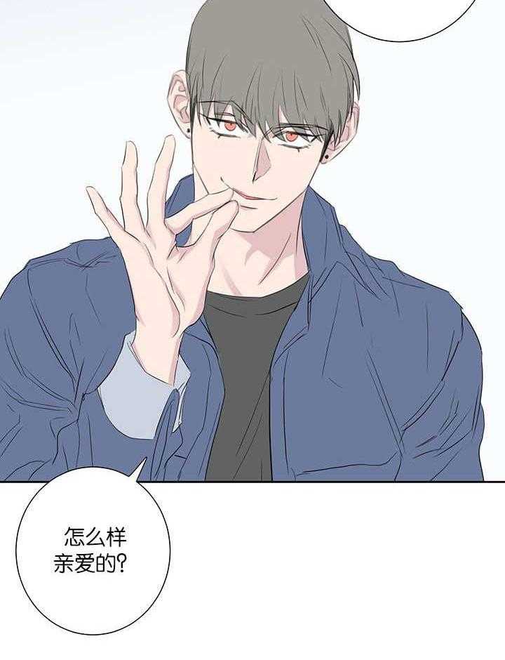 《同校好友》漫画最新章节第67话 在交往吗免费下拉式在线观看章节第【16】张图片