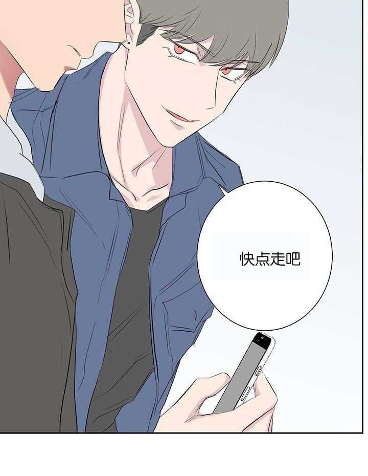 《同校好友》漫画最新章节第67话 在交往吗免费下拉式在线观看章节第【1】张图片