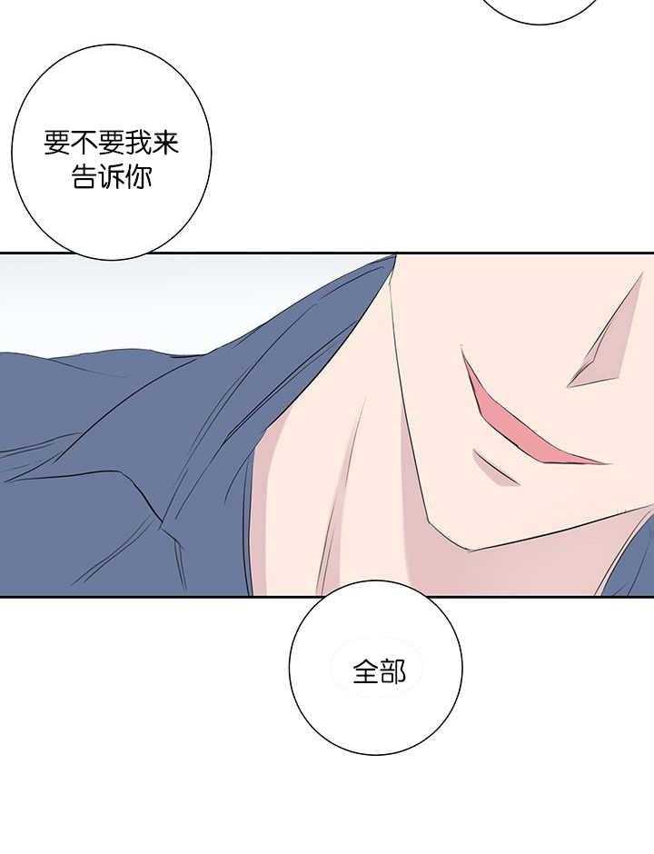 《同校好友》漫画最新章节第67话 在交往吗免费下拉式在线观看章节第【19】张图片