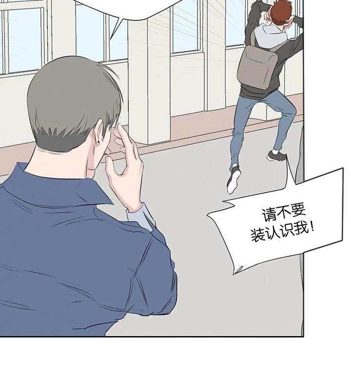 《同校好友》漫画最新章节第67话 在交往吗免费下拉式在线观看章节第【22】张图片