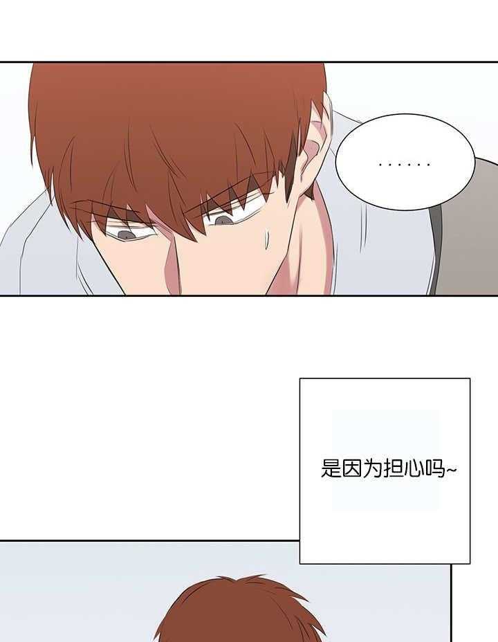 《同校好友》漫画最新章节第67话 在交往吗免费下拉式在线观看章节第【3】张图片