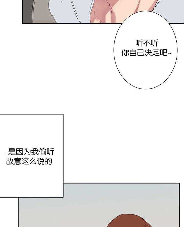 《同校好友》漫画最新章节第67话 在交往吗免费下拉式在线观看章节第【13】张图片