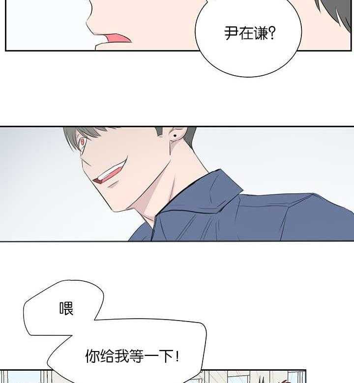 《同校好友》漫画最新章节第67话 在交往吗免费下拉式在线观看章节第【23】张图片