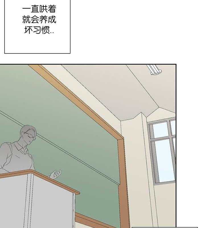 《同校好友》漫画最新章节第68话 怎么不联系免费下拉式在线观看章节第【16】张图片