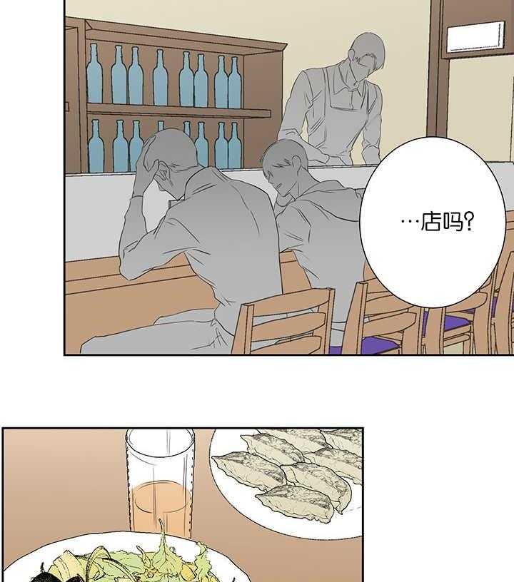 《同校好友》漫画最新章节第68话 怎么不联系免费下拉式在线观看章节第【8】张图片