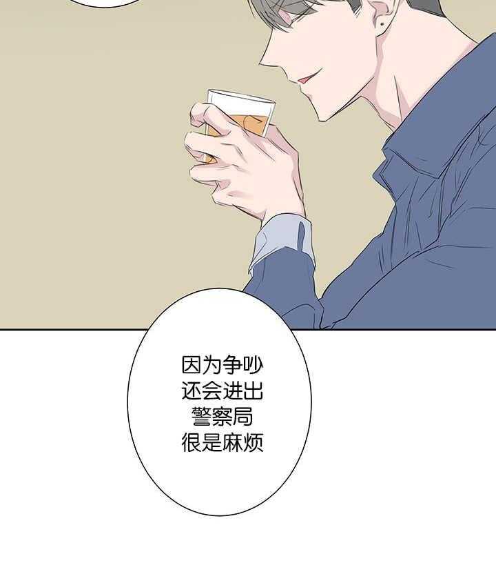 《同校好友》漫画最新章节第68话 怎么不联系免费下拉式在线观看章节第【6】张图片