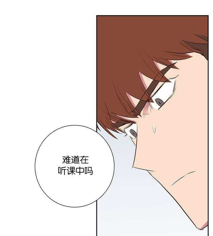 《同校好友》漫画最新章节第68话 怎么不联系免费下拉式在线观看章节第【22】张图片