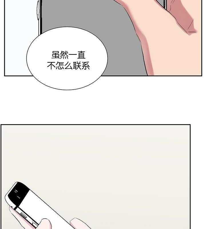 《同校好友》漫画最新章节第68话 怎么不联系免费下拉式在线观看章节第【20】张图片