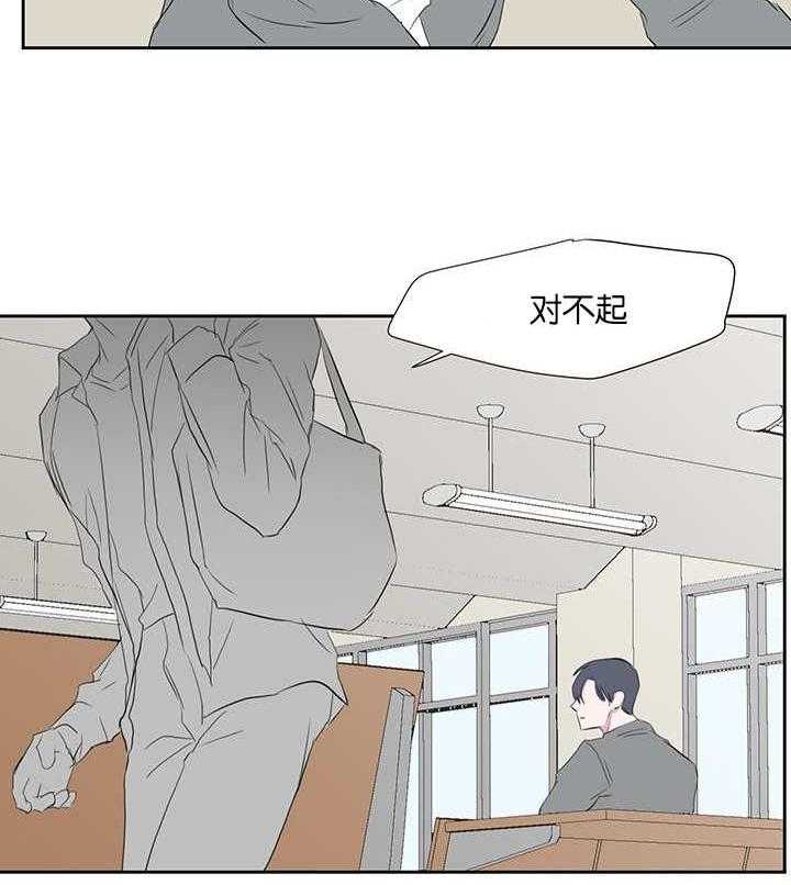 《同校好友》漫画最新章节第68话 怎么不联系免费下拉式在线观看章节第【11】张图片