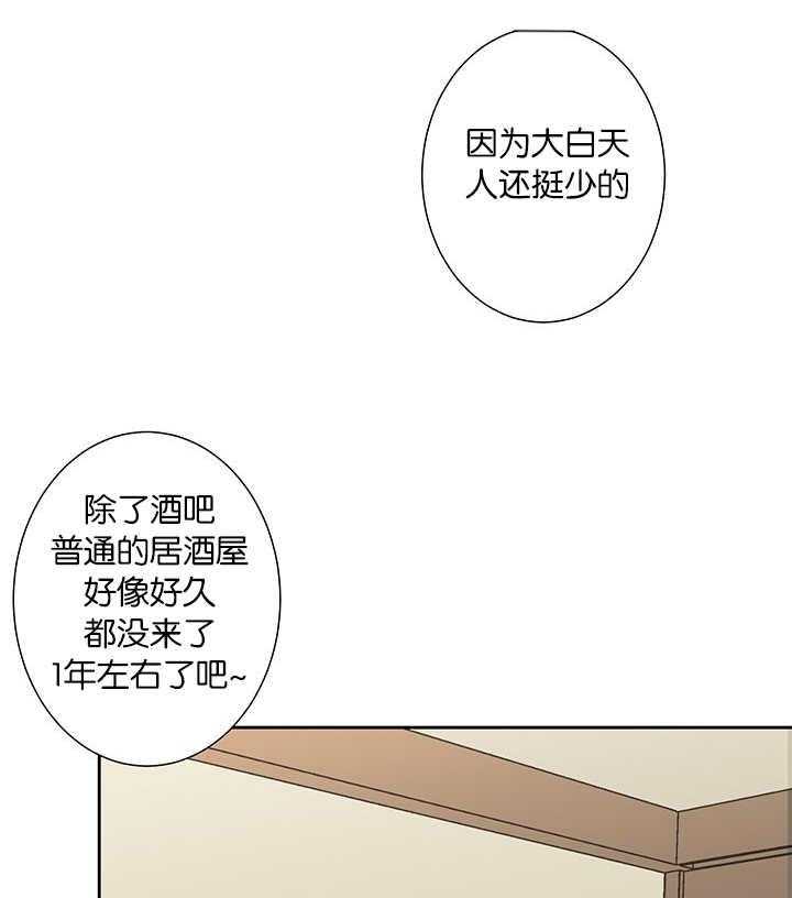 《同校好友》漫画最新章节第68话 怎么不联系免费下拉式在线观看章节第【9】张图片