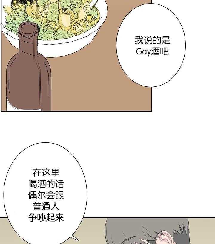 《同校好友》漫画最新章节第68话 怎么不联系免费下拉式在线观看章节第【7】张图片