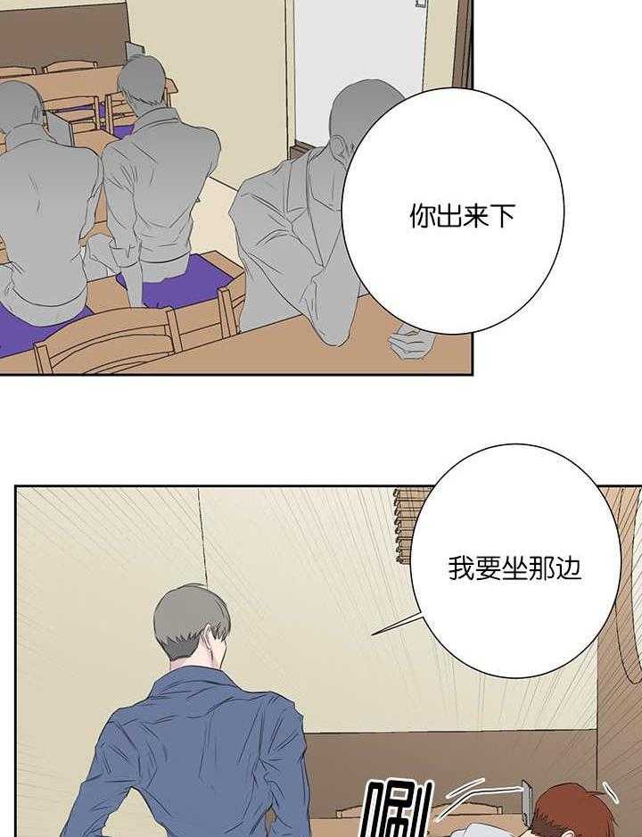 《同校好友》漫画最新章节第69话 那么想的免费下拉式在线观看章节第【18】张图片