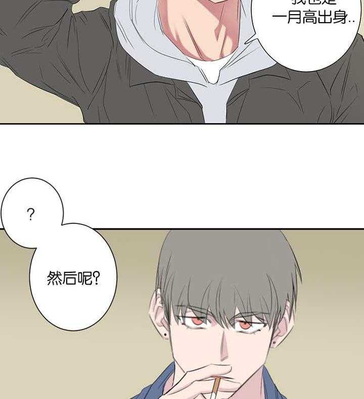 《同校好友》漫画最新章节第69话 那么想的免费下拉式在线观看章节第【7】张图片