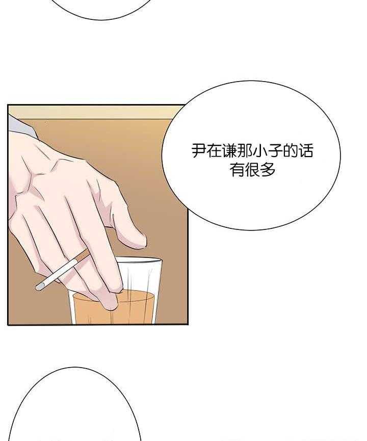 《同校好友》漫画最新章节第69话 那么想的免费下拉式在线观看章节第【4】张图片