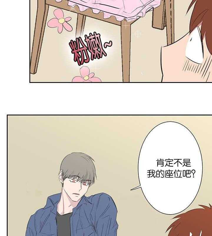 《同校好友》漫画最新章节第69话 那么想的免费下拉式在线观看章节第【13】张图片