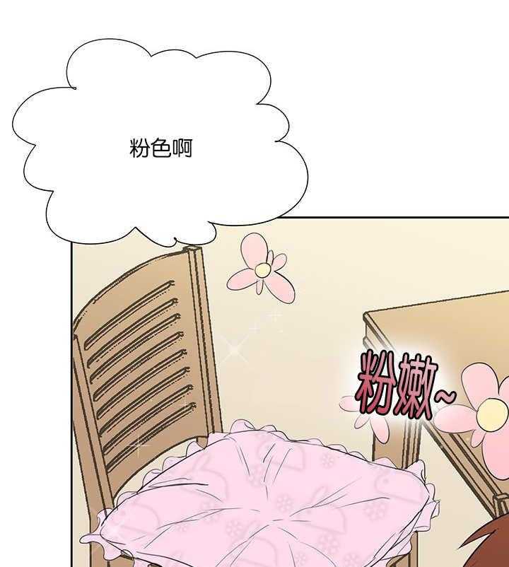 《同校好友》漫画最新章节第69话 那么想的免费下拉式在线观看章节第【14】张图片