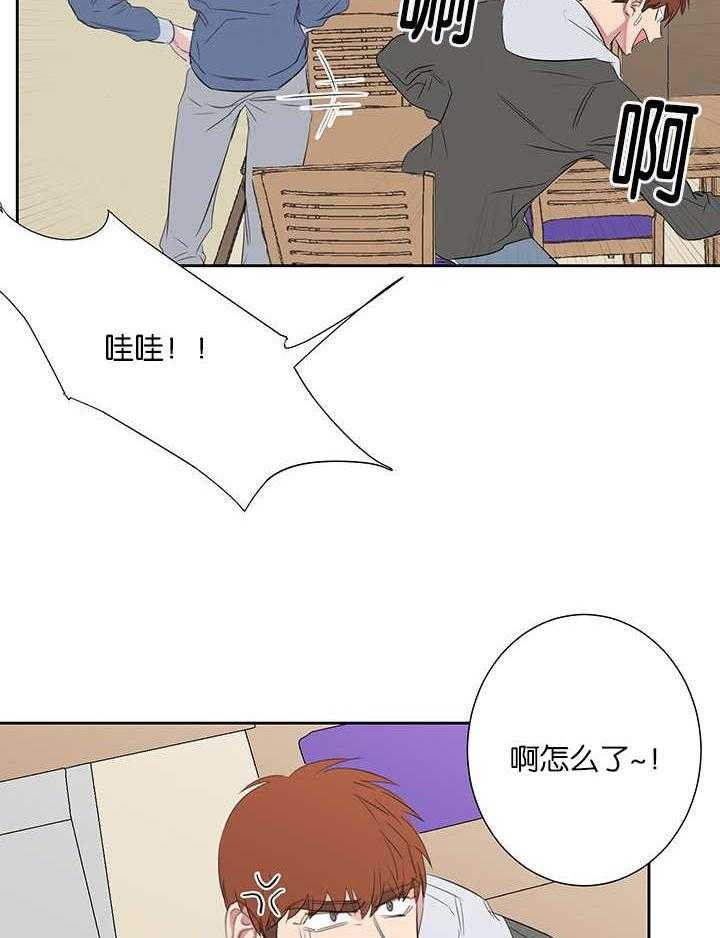 《同校好友》漫画最新章节第69话 那么想的免费下拉式在线观看章节第【17】张图片