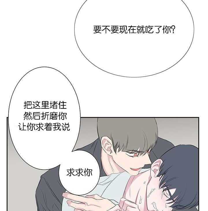 《同校好友》漫画最新章节第70话 忘不掉那天免费下拉式在线观看章节第【12】张图片