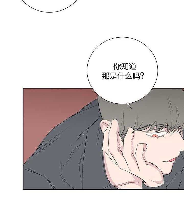 《同校好友》漫画最新章节第70话 忘不掉那天免费下拉式在线观看章节第【18】张图片