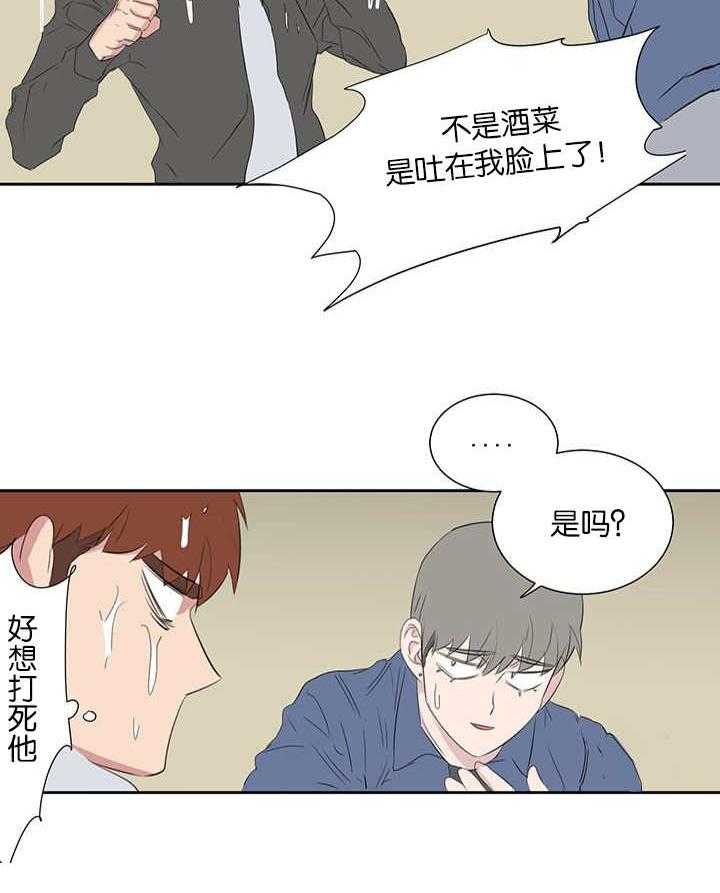 《同校好友》漫画最新章节第70话 忘不掉那天免费下拉式在线观看章节第【24】张图片