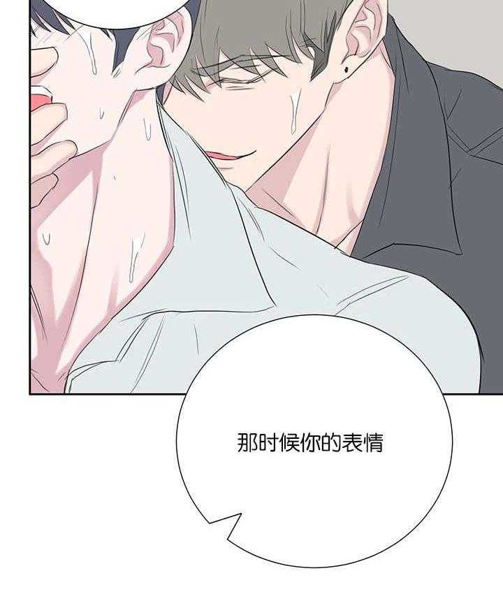 《同校好友》漫画最新章节第70话 忘不掉那天免费下拉式在线观看章节第【1】张图片